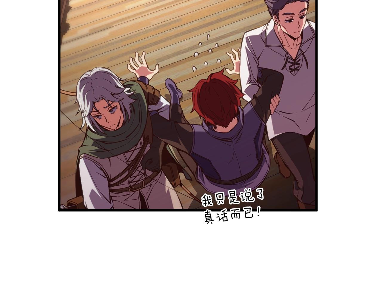 第156话 黑暗精灵18