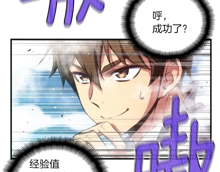 第140话 月之雕像148