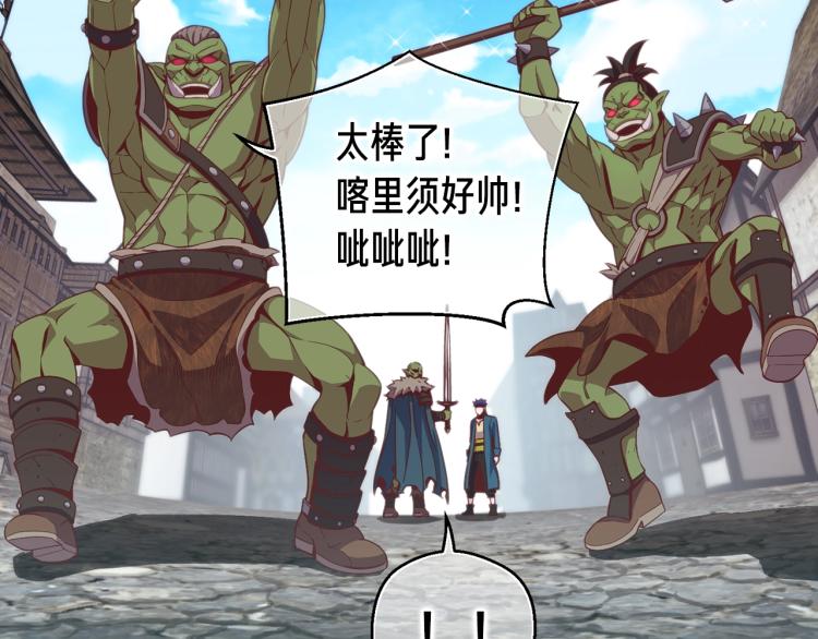 第141话 群龙王炸68