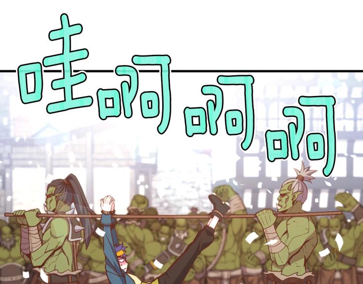 第141话 群龙王炸18