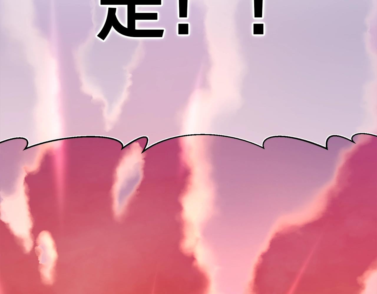 第165话 月光雕刻术145