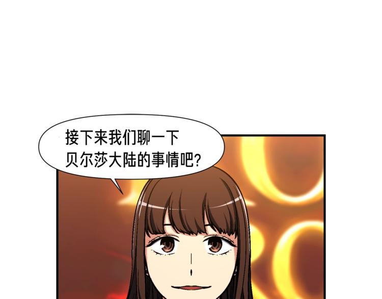 第104话 我韦德又回来了！15