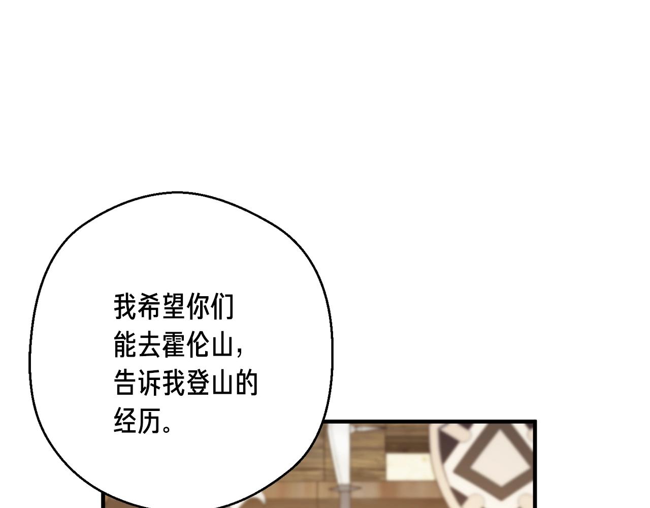 第156话 黑暗精灵106