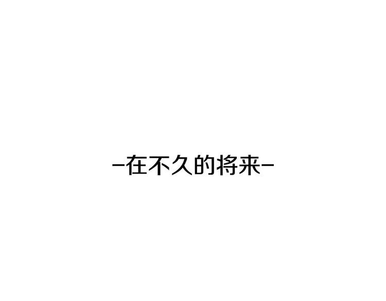 第0+1话 天价的账号43