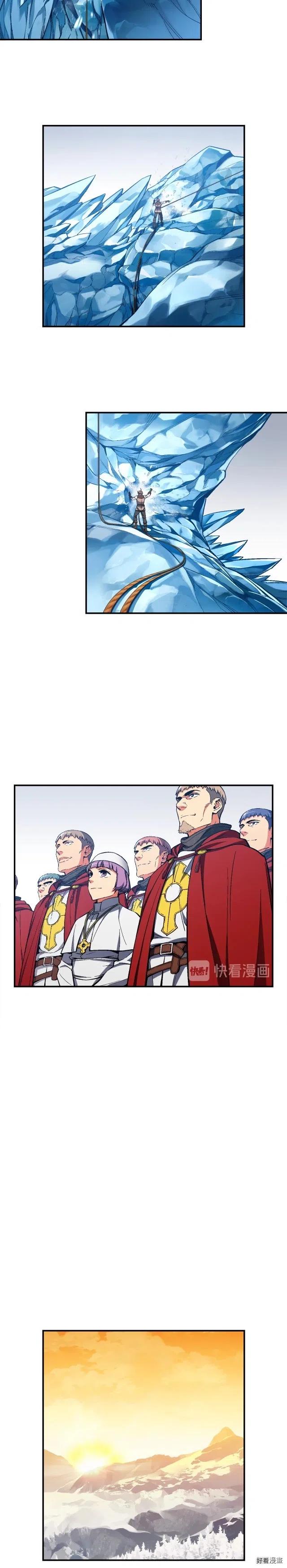 第83话 刻刀飞吧！4