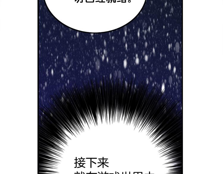 第3话 再挣1800万！62