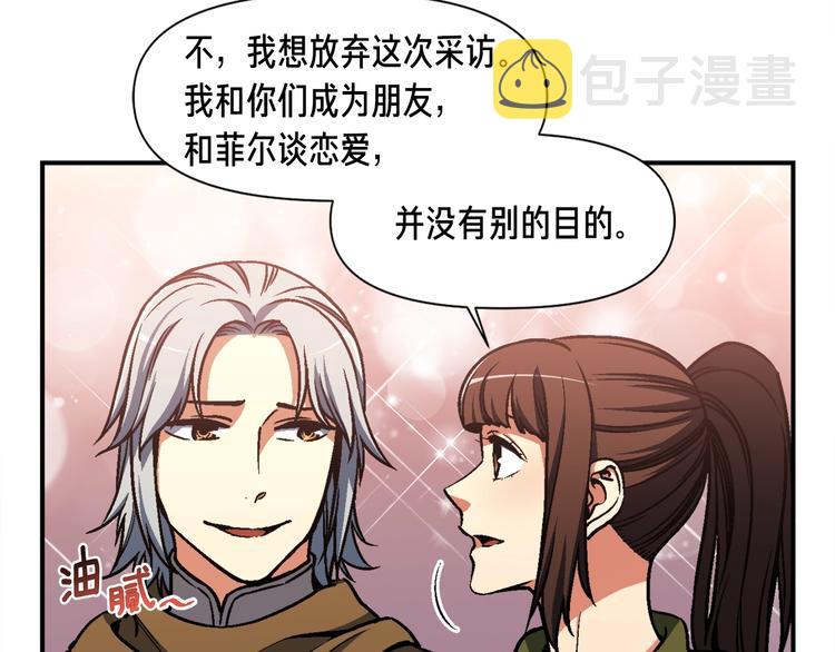 第114话 你是猎物还是猎手？32