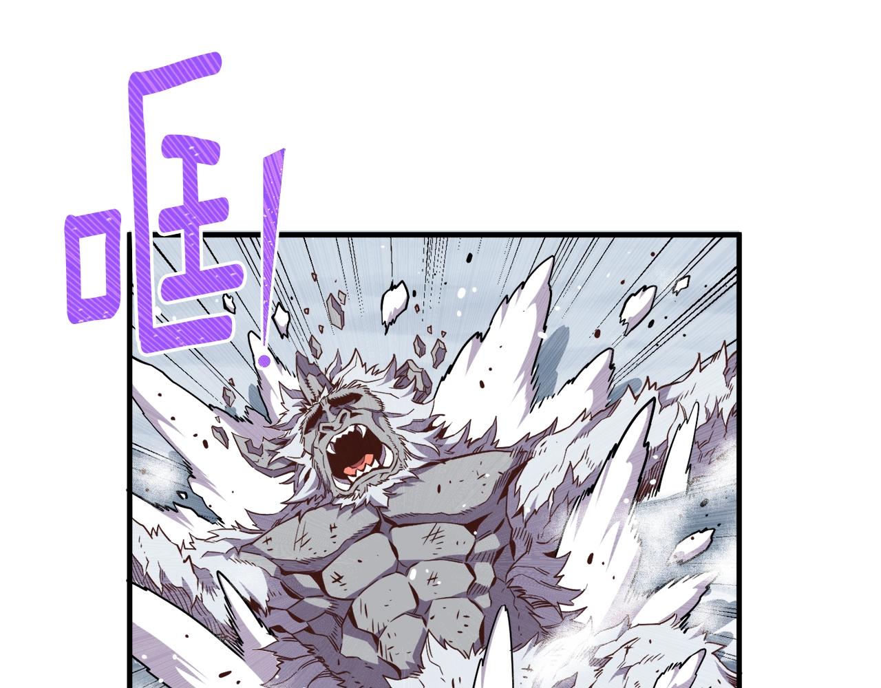 第158话 雪原巨兽167