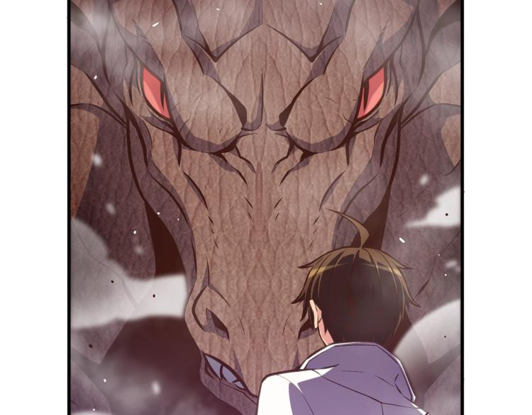 第140话 月之雕像152