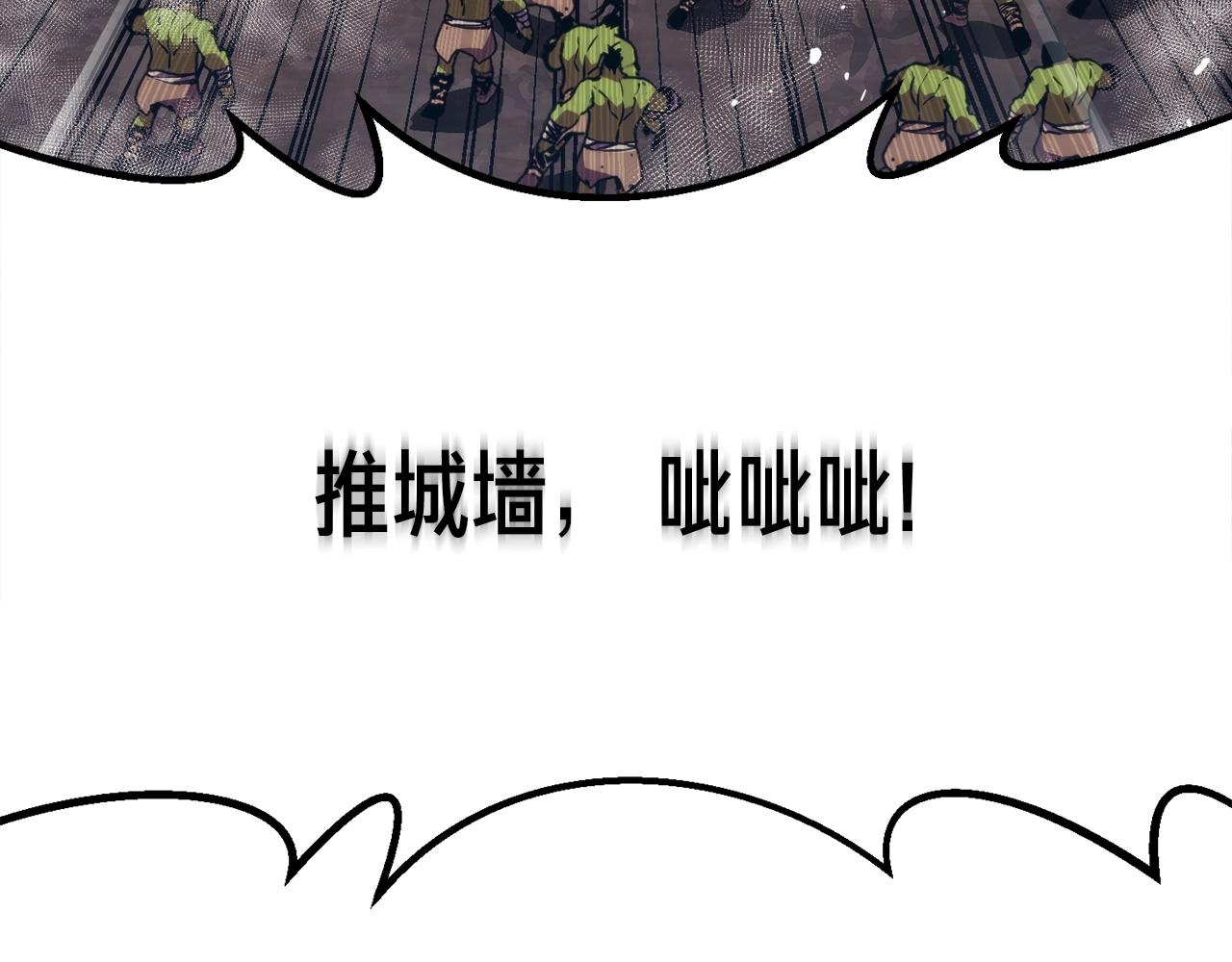 第148话 人体便当144