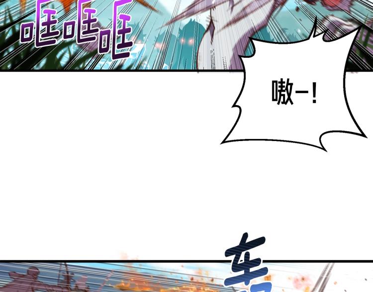 第136话 搬运武器17