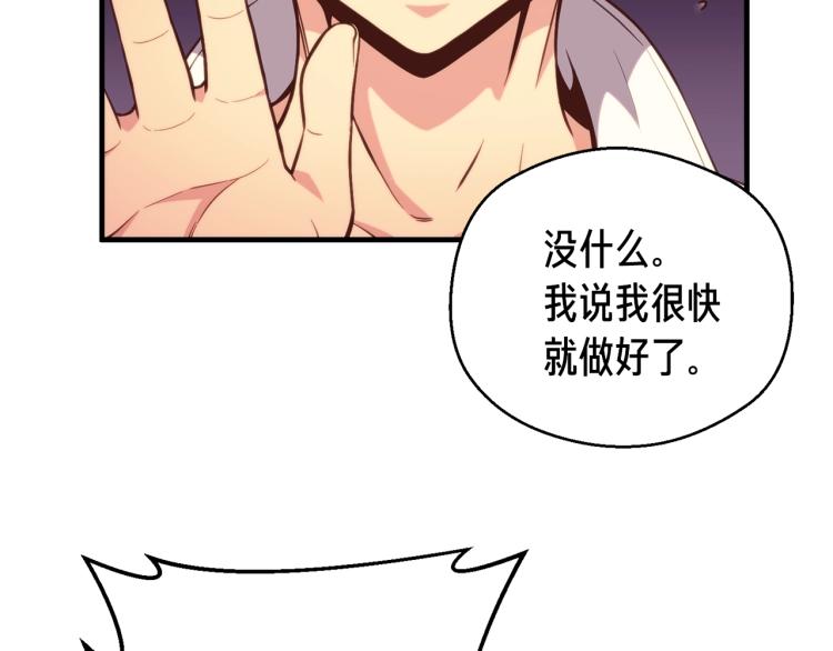 第137话 旧面孔47