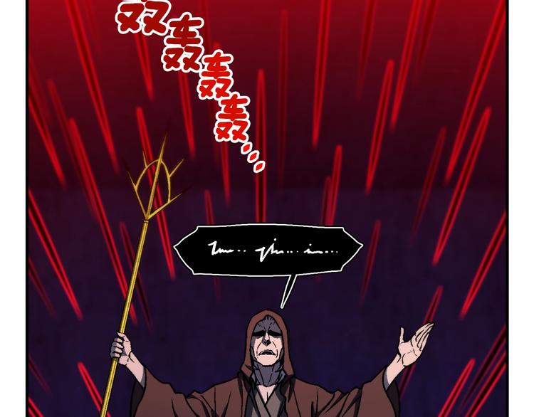 第110话 王的邀约30