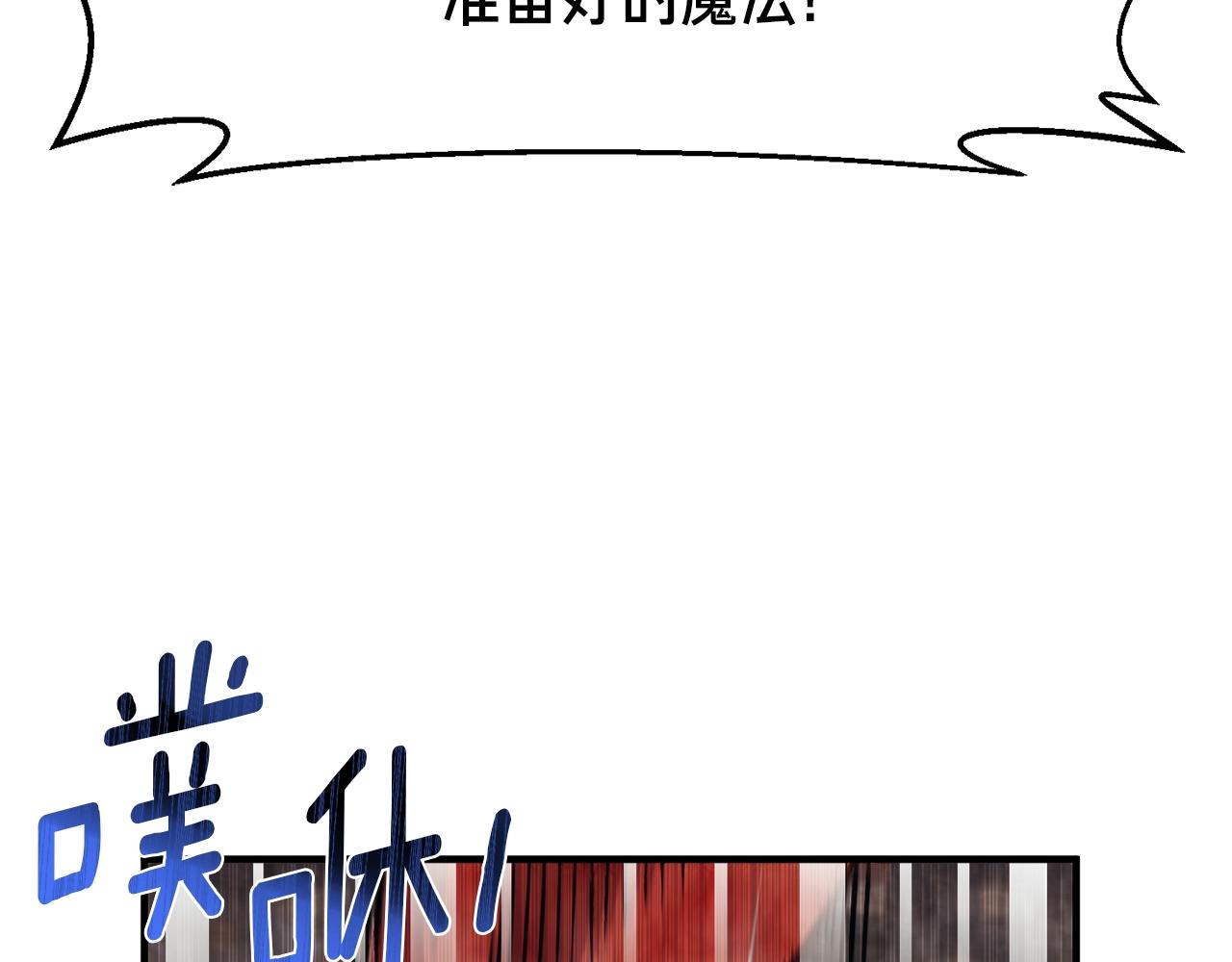 第148话 人体便当134