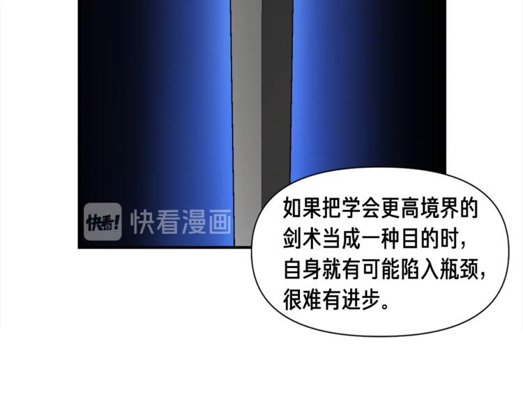 第101话 你们也想起舞吗？72