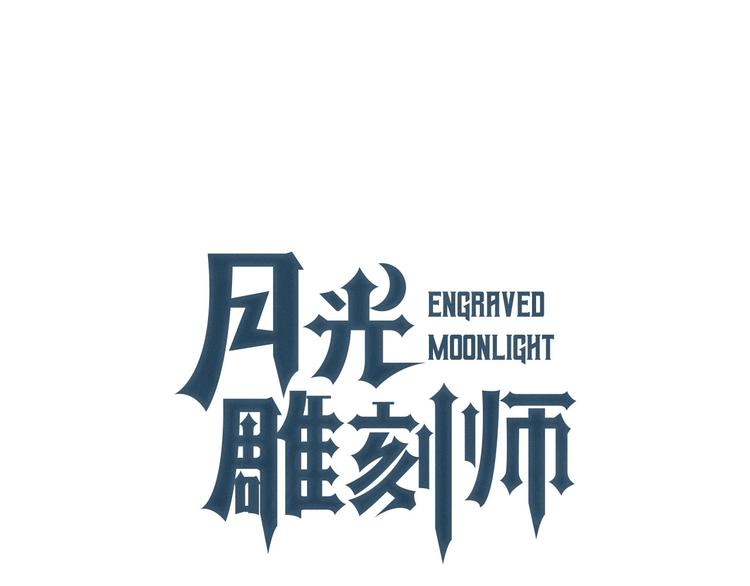 第4话 登录游戏34