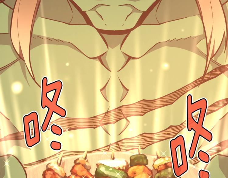 第138话 她的真面目177