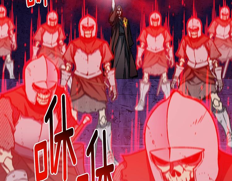 第110话 王的邀约52