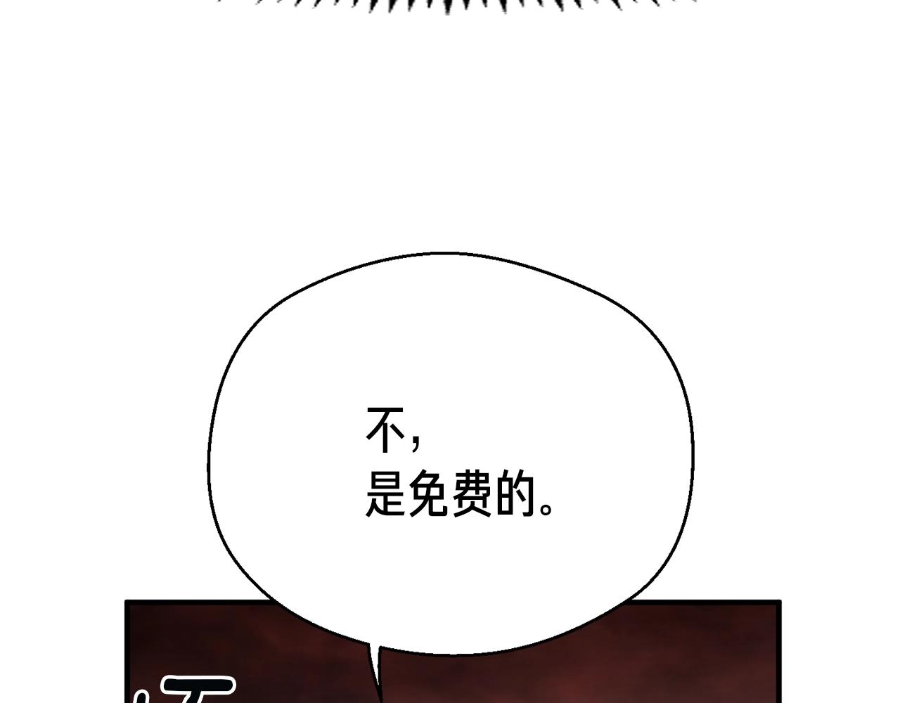 第148话 人体便当12
