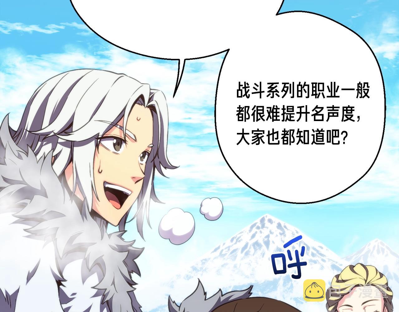 第159话 家人的温暖70