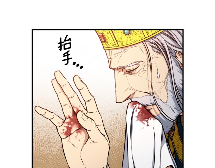 第111话 未了的心愿57
