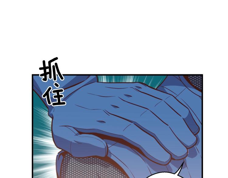 第142话 全军出击83