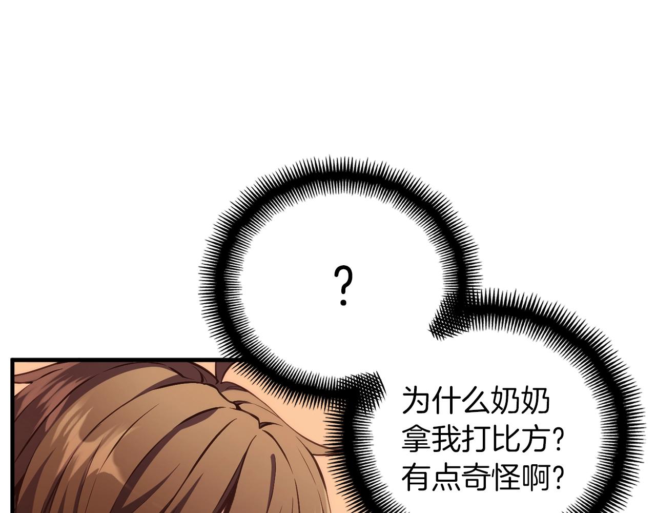 第157话 考上大学50