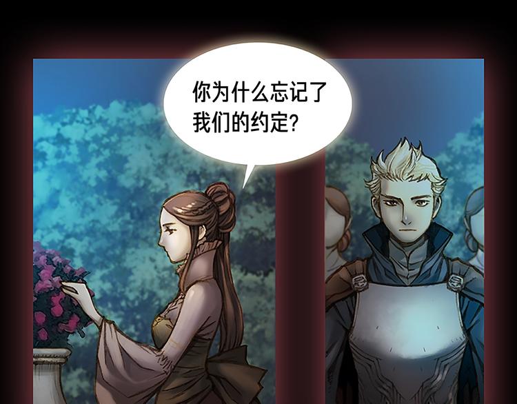 第6话 雕刻月光48