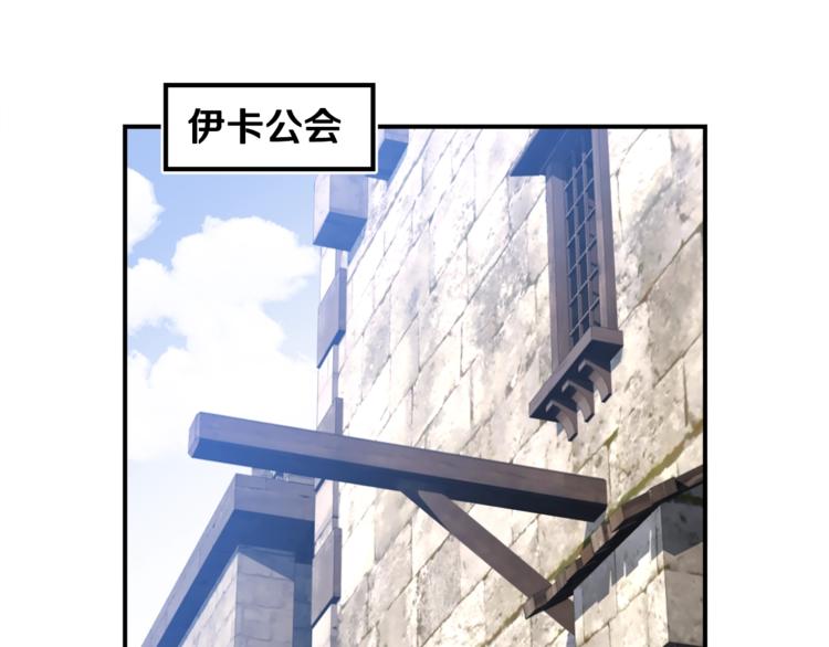 第103话 来骗？来？偷袭！36
