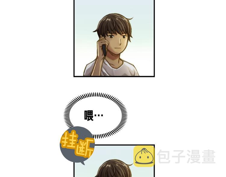 第0+1话 天价的账号105