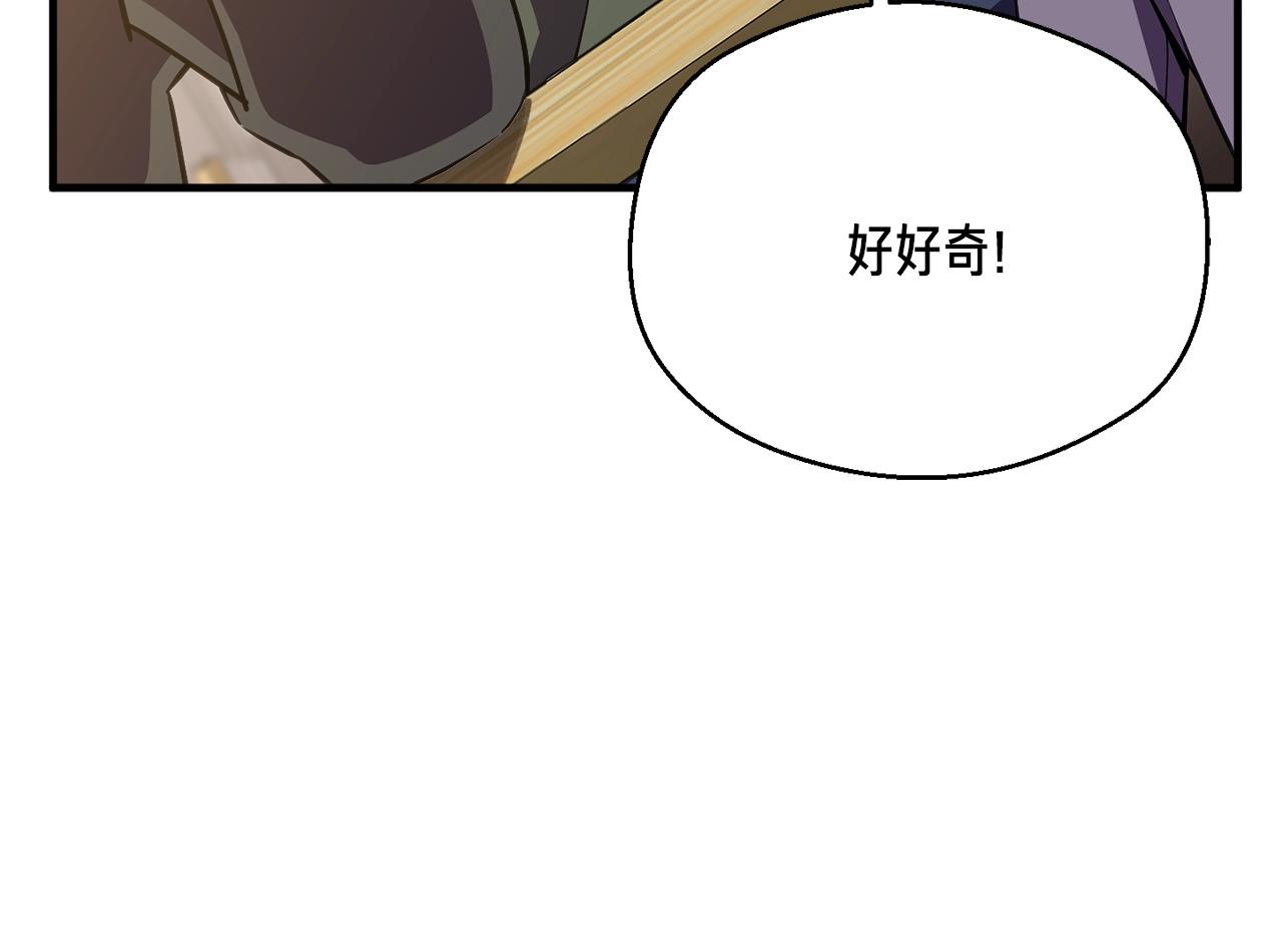 第151话 空手而归40
