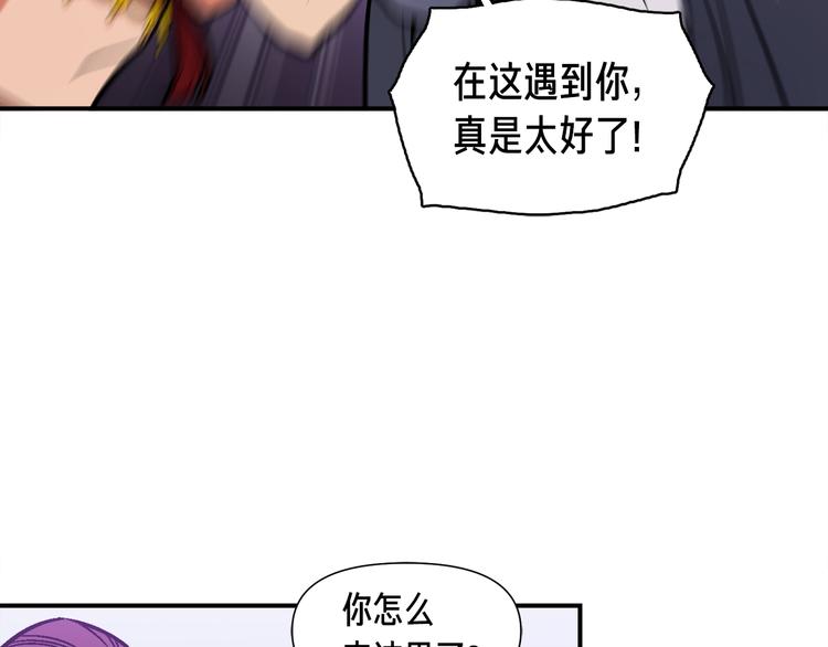 第105话 牛头人竟是我自己96
