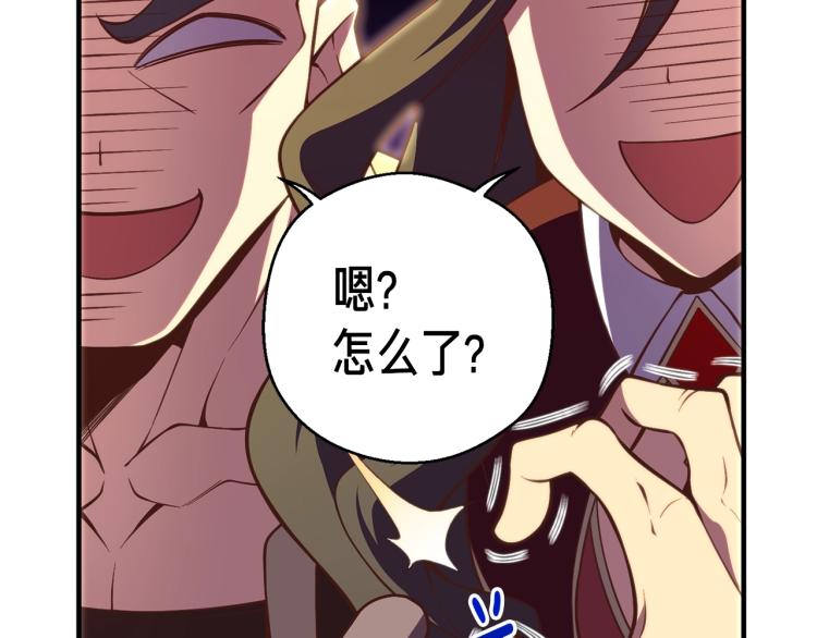 第137话 旧面孔44