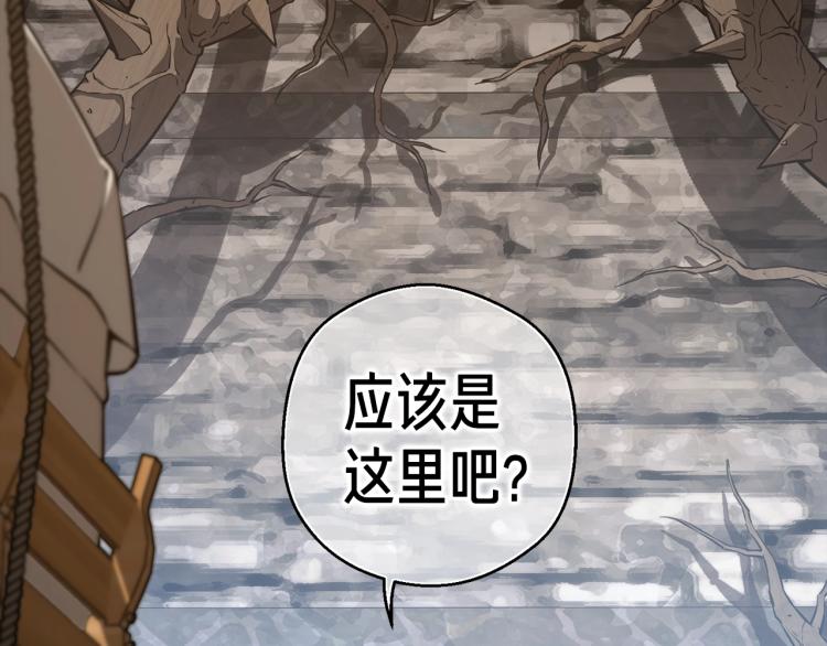第141话 群龙王炸3