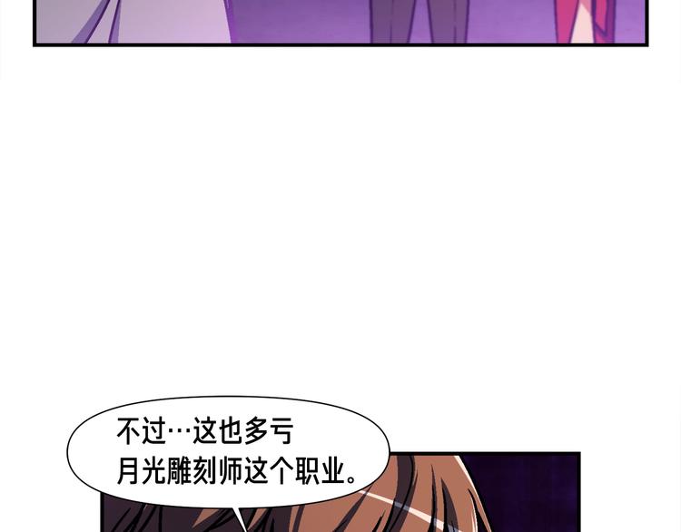 第108话 累死了！88646