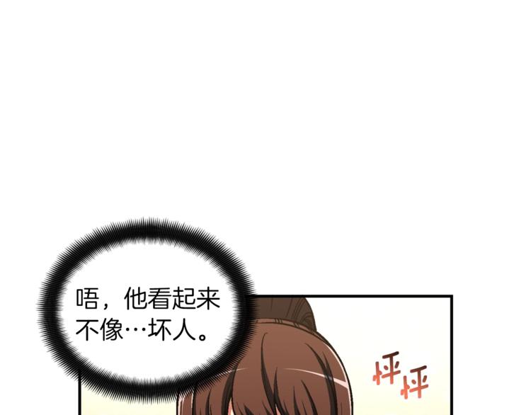 第112话 干活吧！玩家们111
