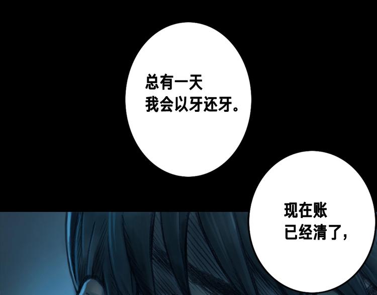 第3话 再挣1800万！0