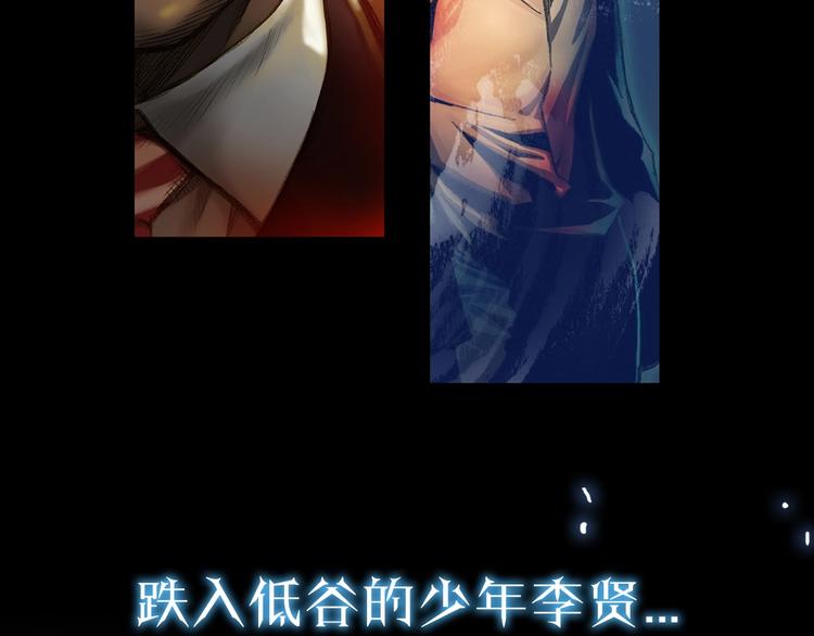 史诗巨制！月光雕刻师明日上线！11