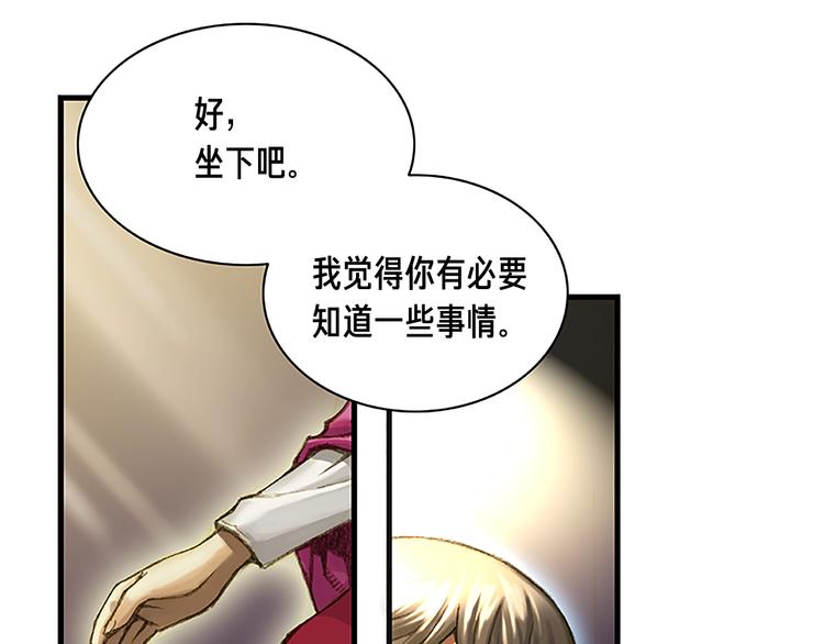 第6话 雕刻月光19