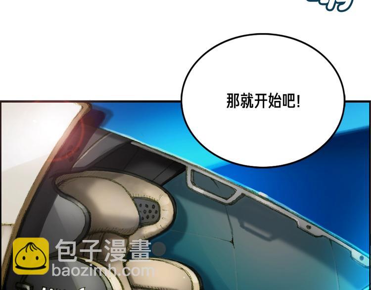 第3话 再挣1800万！79