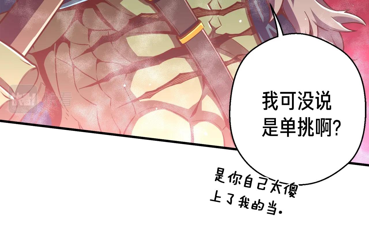 第144话 整顿兵力74