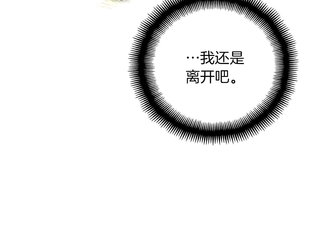 第148话 人体便当106