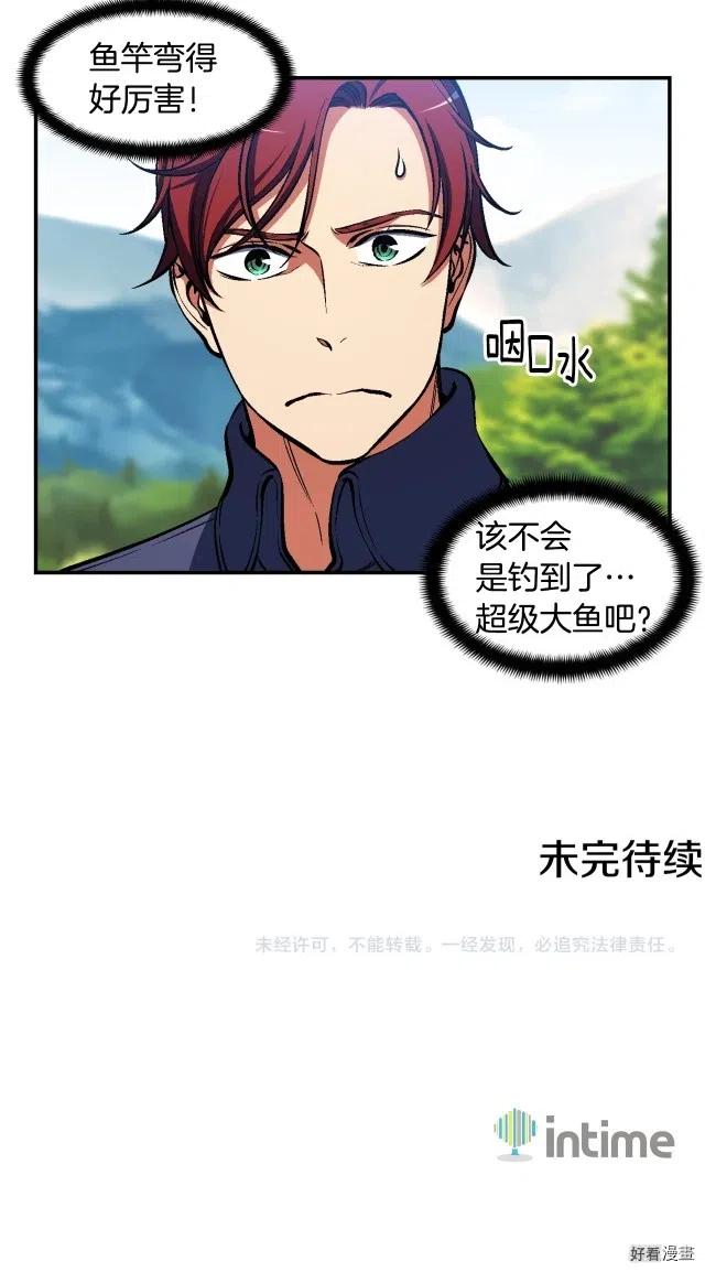 第97话 剑痴武团的胜利16