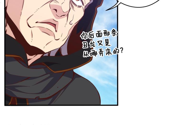 第140话 月之雕像187