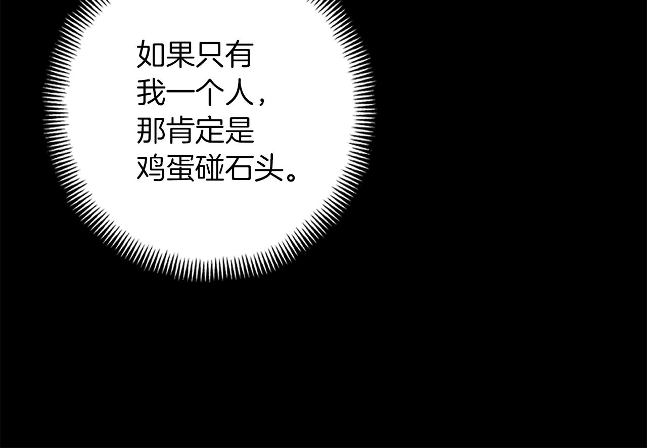第154话 拒绝死亡的技能13