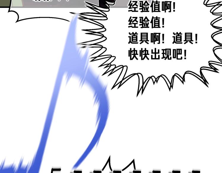 第142话 全军出击9
