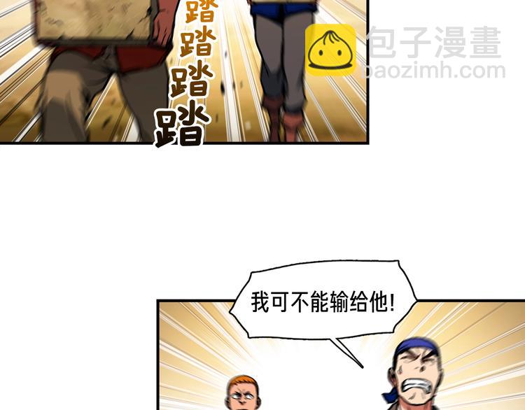 第112话 干活吧！玩家们64