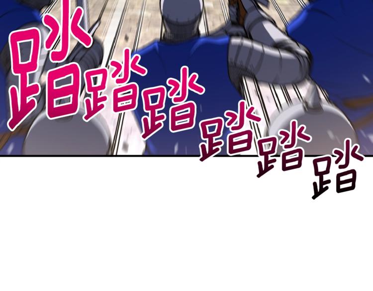 第102话 阿伟杀疯了！56