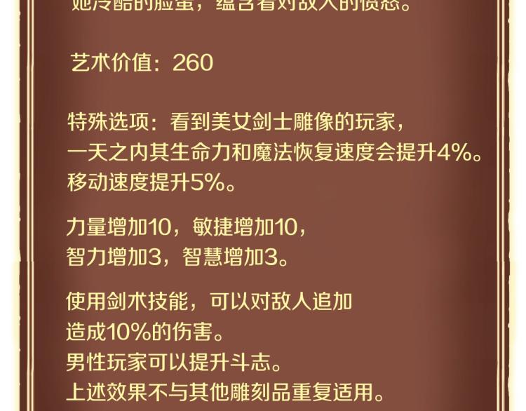 第139话 刀随心走81