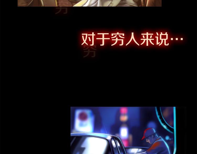 第0+1话 天价的账号30